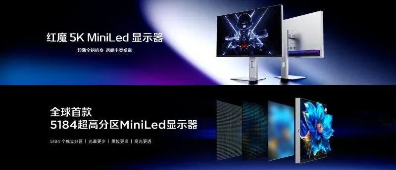 REDMAGIC представила игровой 5K-монитор с Mini LED на 5184 зоны затемнения